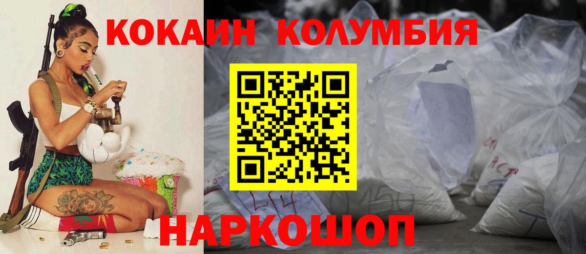 Экстази  LSD-25  Альфа ПВП СК   Мефедрон   NBOMe  Гашиш  Унеча  Меф  Вход с VPN  COCAIN 