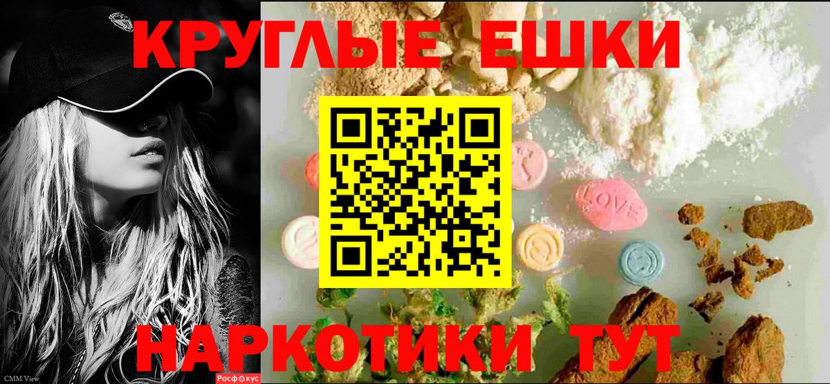 Унеча  Экстази Cube  Экстази  Ecstasy бентли  Вход с VPN 