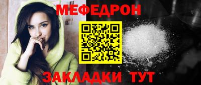мет Усть-Илимск