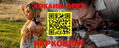 мефедрон мука Уссурийск