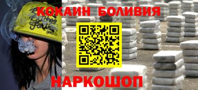 мефедрон мука Уссурийск