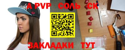 мефедрон мука Уссурийск