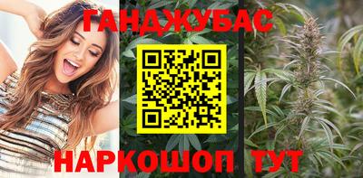 мефедрон мука Уссурийск