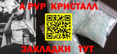мефедрон мука Уссурийск