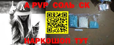 мет Усть-Илимск
