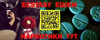 мефедрон мука Уссурийск