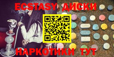 мет Усть-Илимск