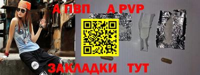 мефедрон мука Уссурийск