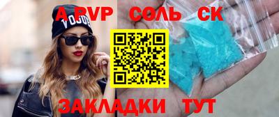 мет Усть-Илимск