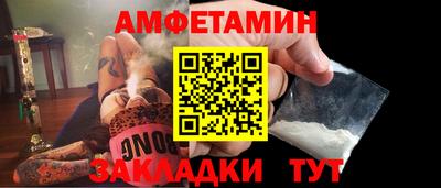 мефедрон мука Уссурийск