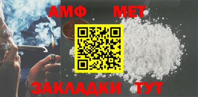 мефедрон мука Уссурийск