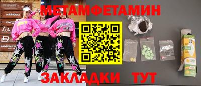 мефедрон мука Уссурийск