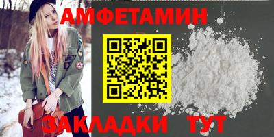 мефедрон мука Уссурийск