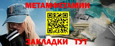 мефедрон мука Уссурийск