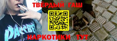 мефедрон мука Уссурийск