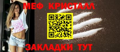 мефедрон мука Уссурийск