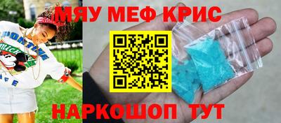 мет Усть-Илимск
