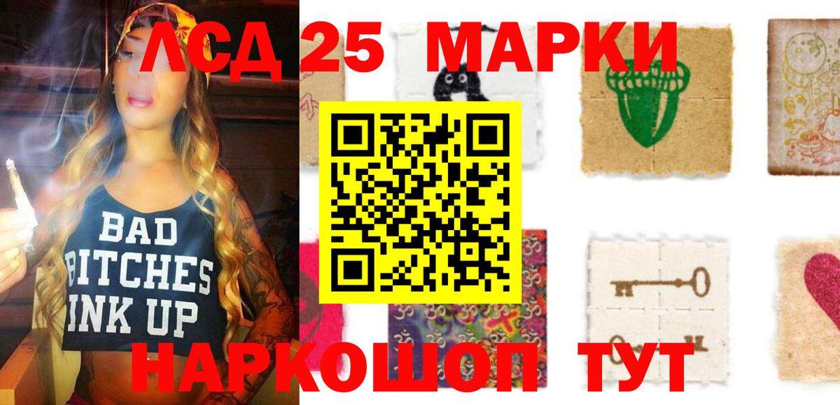 Унеча  Лсд 25 экстази кислота  Лсд 25 экстази  LSD-25 экстази кислота  Вход с VPN 