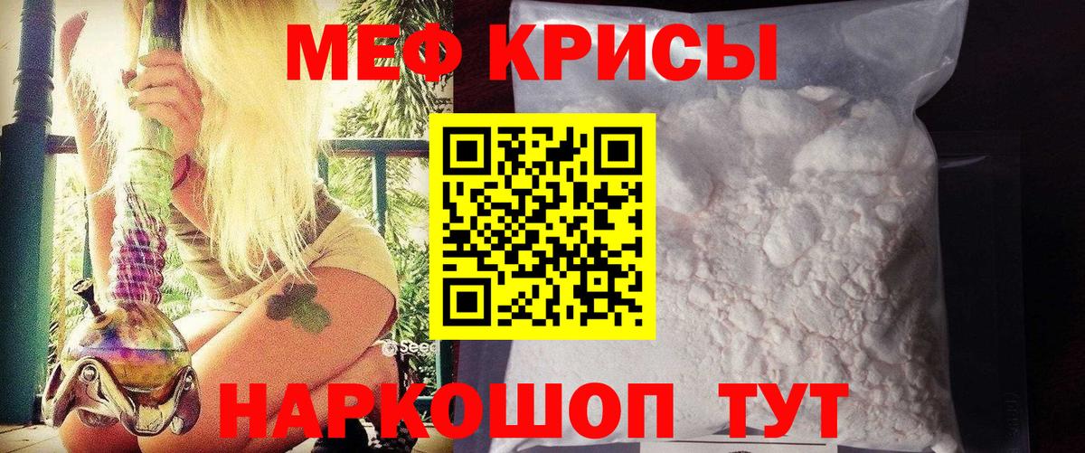 МЕФ Унеча