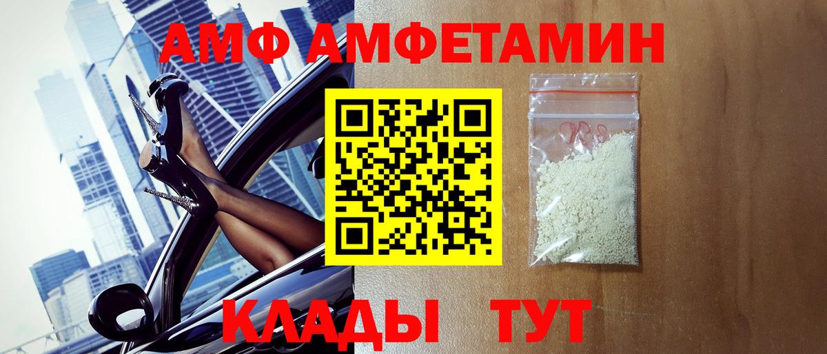 Унеча  МЕТАМФЕТАМИН Methamphetamine  МЕТАМФЕТАМИН Methamphetamine  Метамфетамин  Вход с VPN 