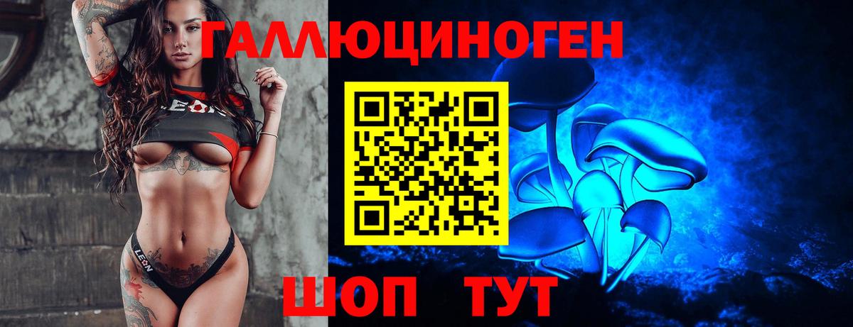 АМФЕТАМИН Унеча